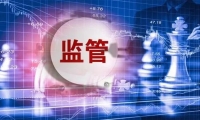 一天3家A股公司宣布将易主！雪榕生物、芯源微、同大股份股票今起停牌